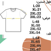 تیشرت مردانه نخی طرح موج سواری 67 رنگ سفید